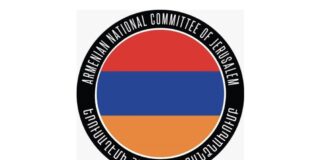 Պաշտօնական Յայտարարութիւն