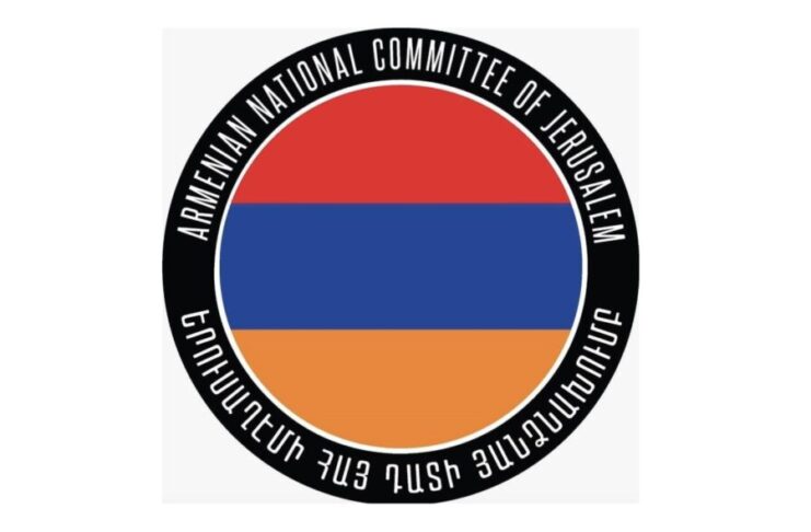Պաշտօնական Յայտարարութիւն